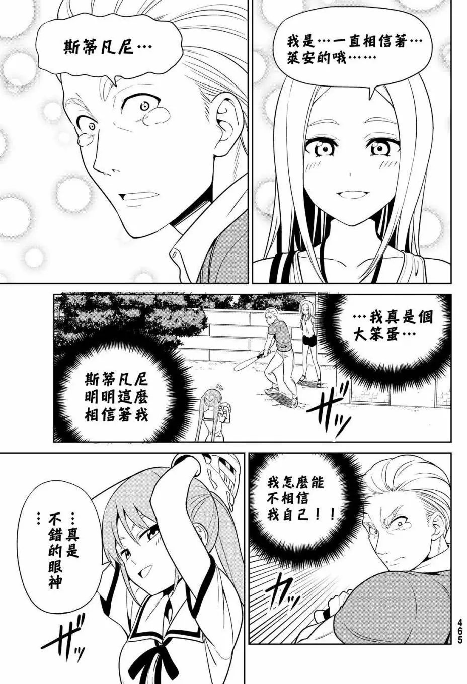 第127回
