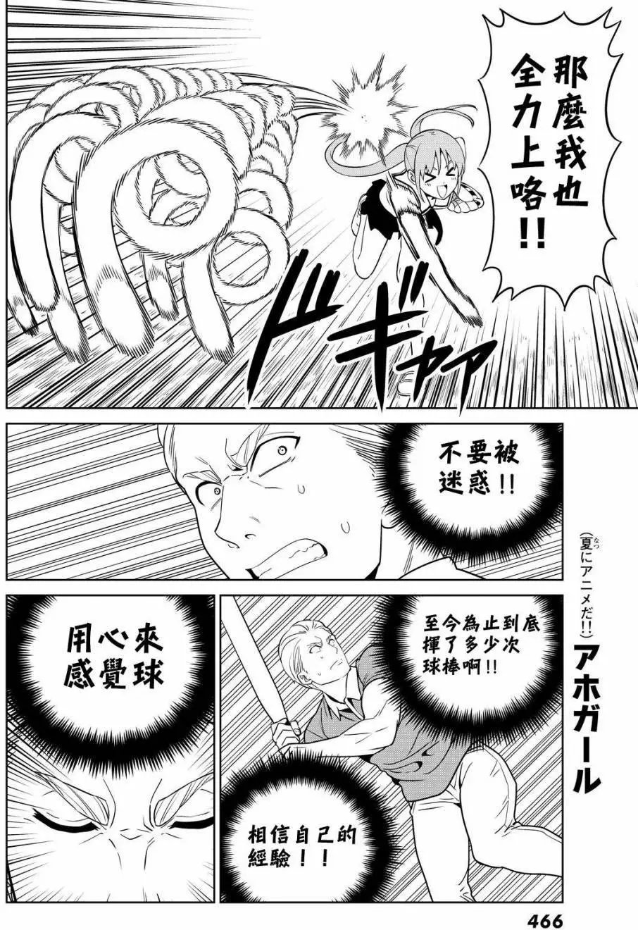 第127回
