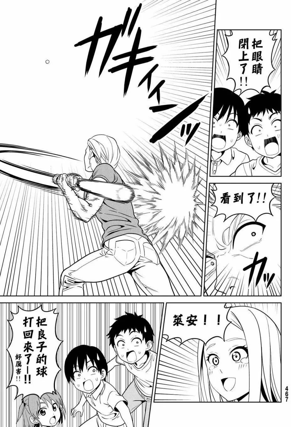 第127回