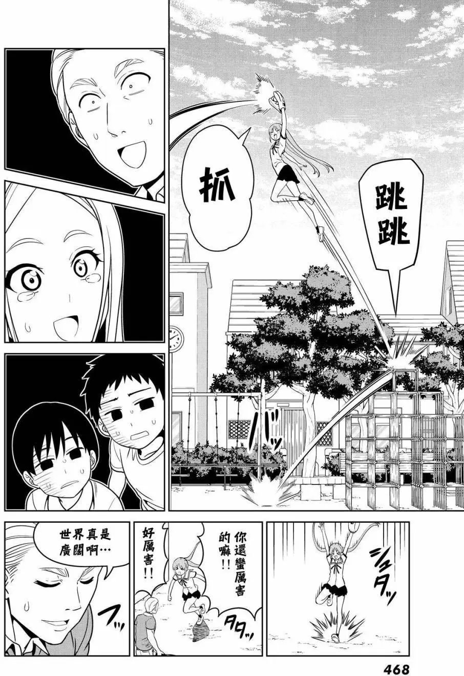 第127回