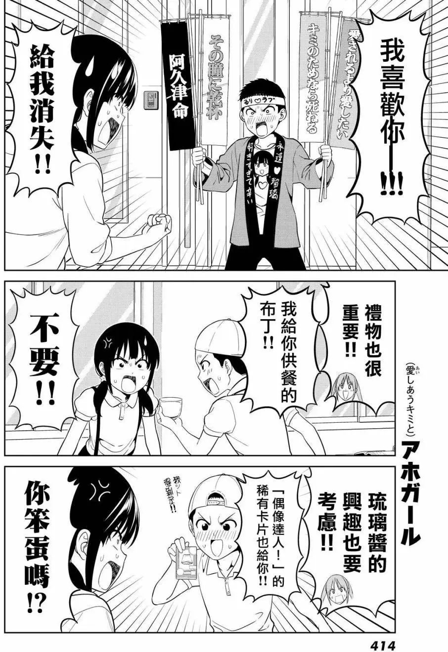 第128回