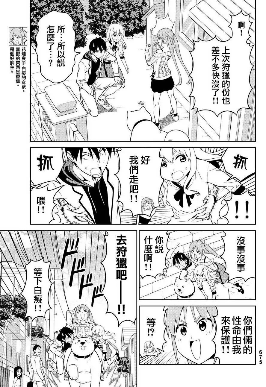 第129回