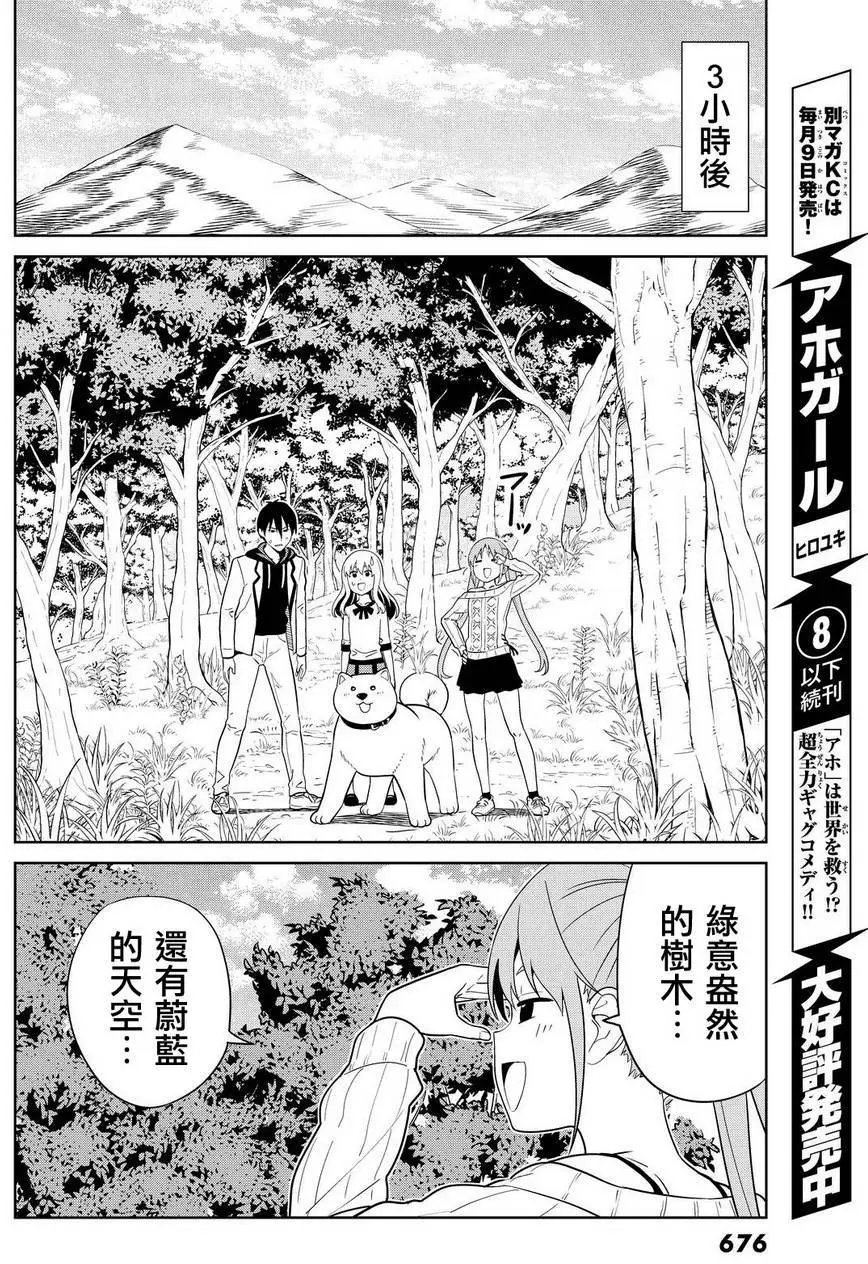 第129回