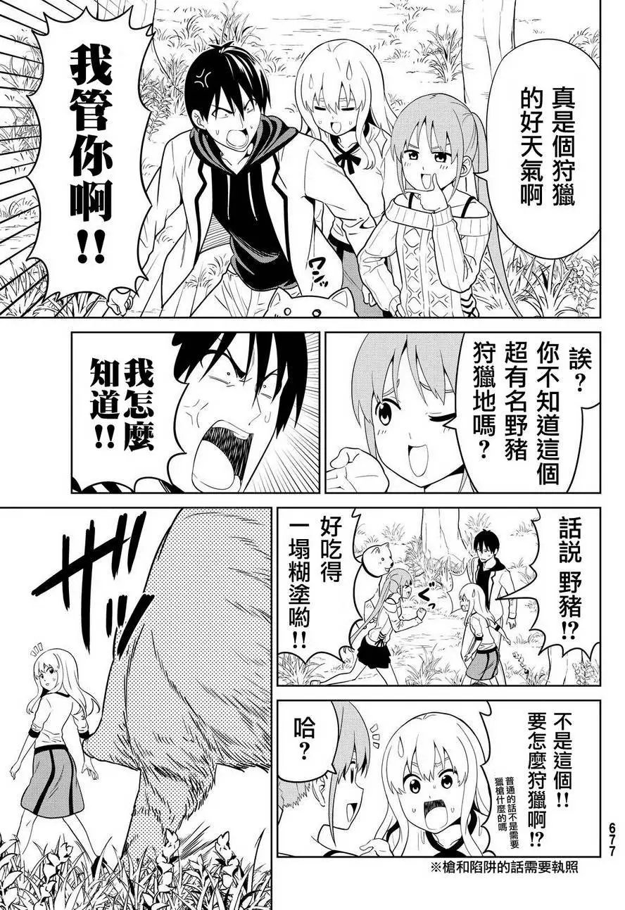 第129回