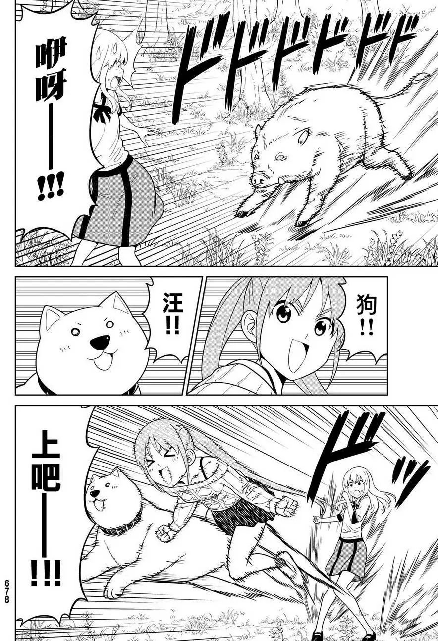 第129回