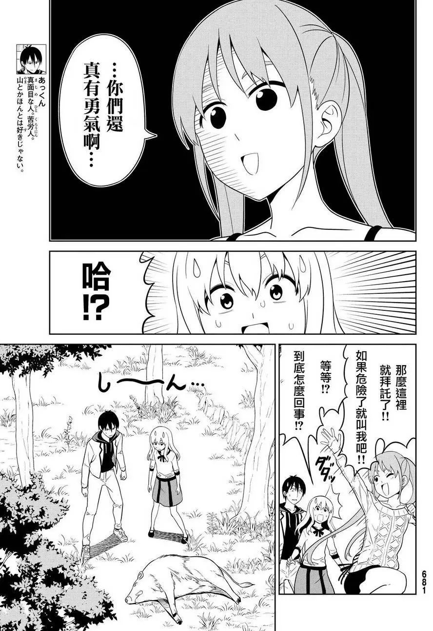 第129回