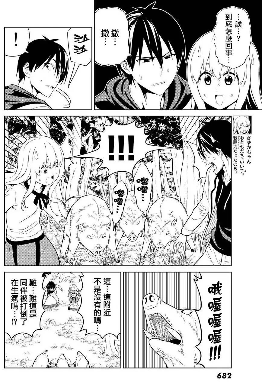 第129回