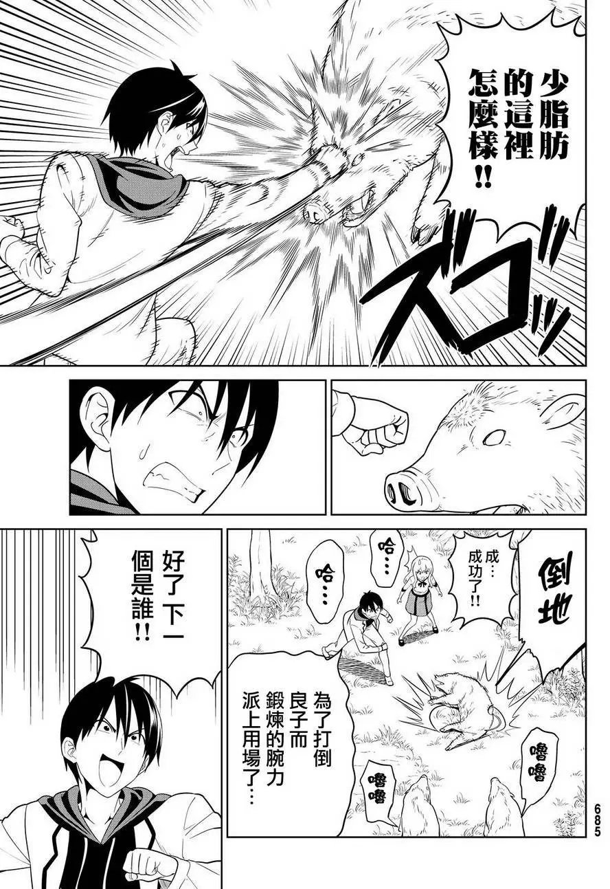 第129回