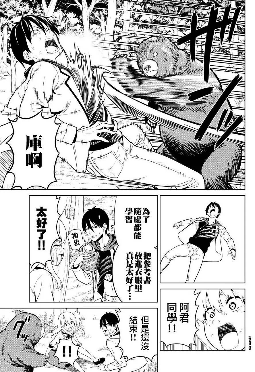 第129回