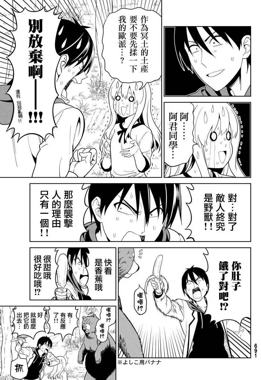 第129回