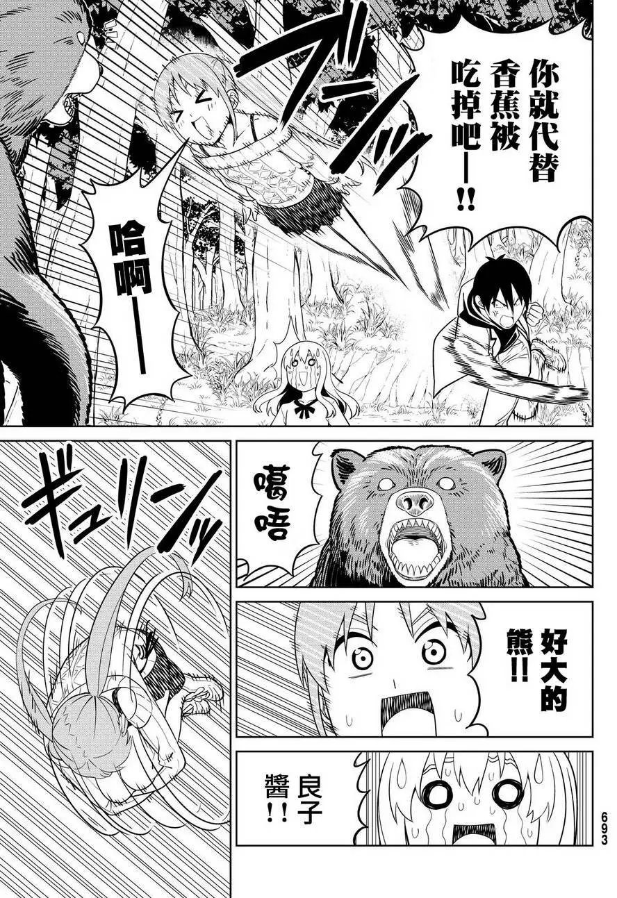 第129回