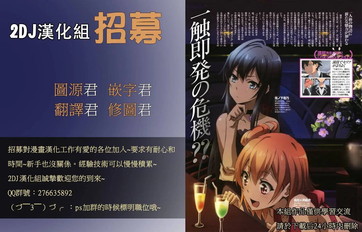 第129回