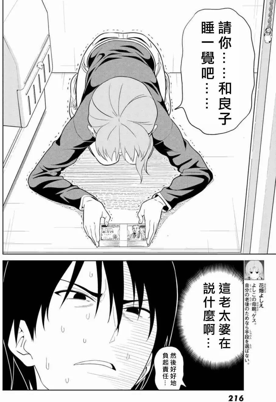 第130回
