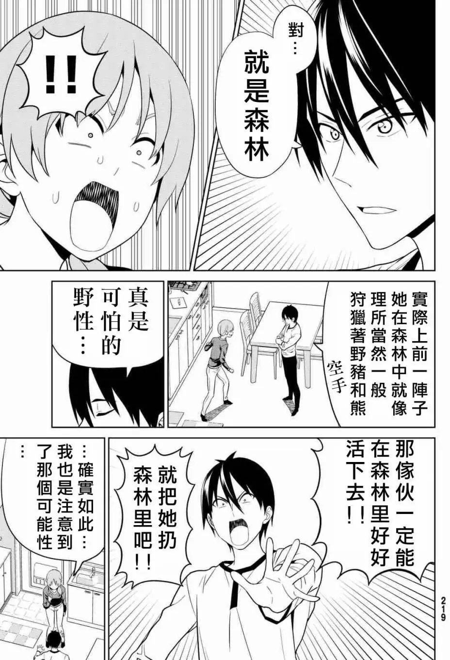 第130回