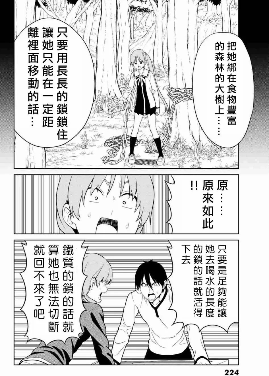 第130回
