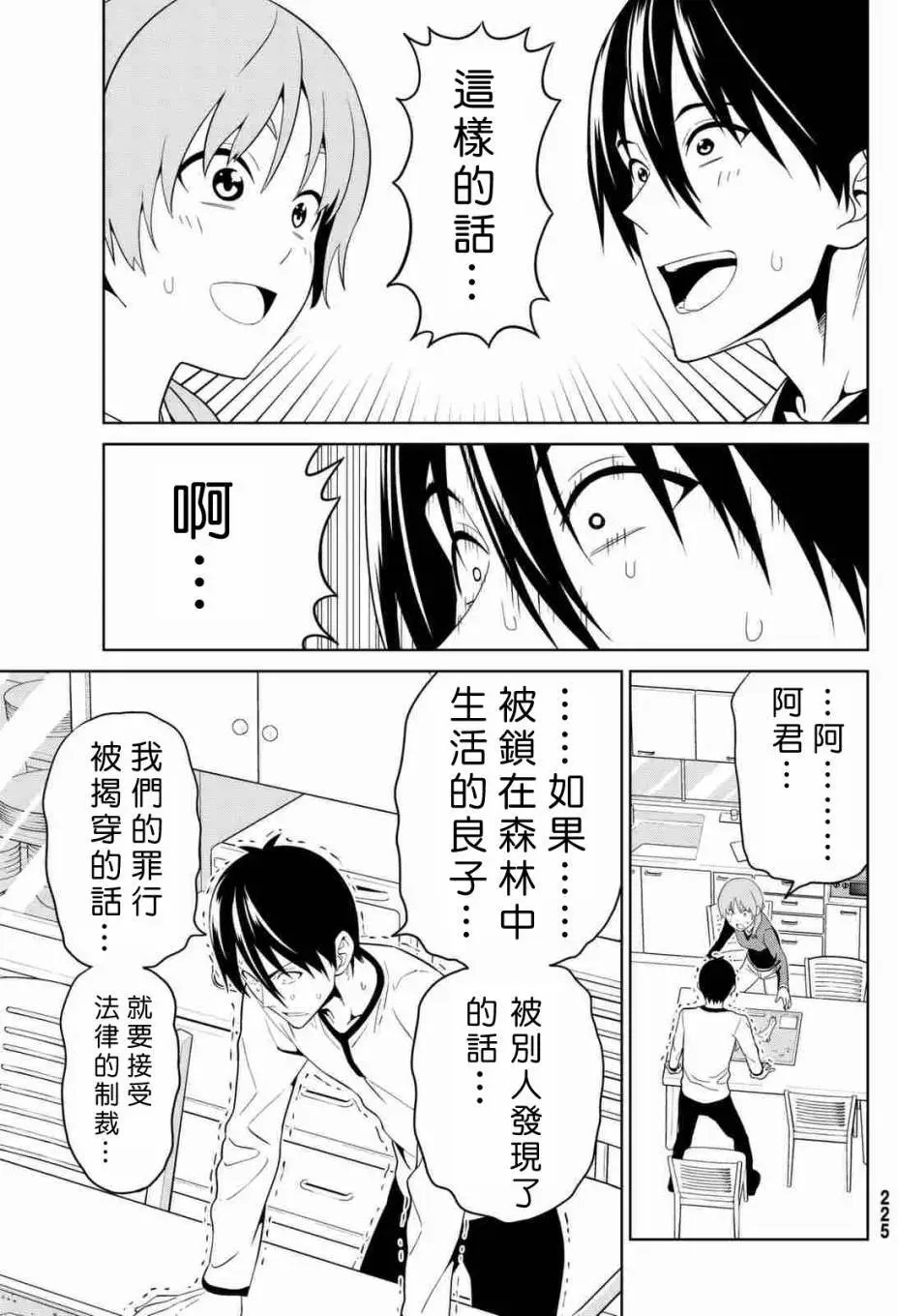 第130回