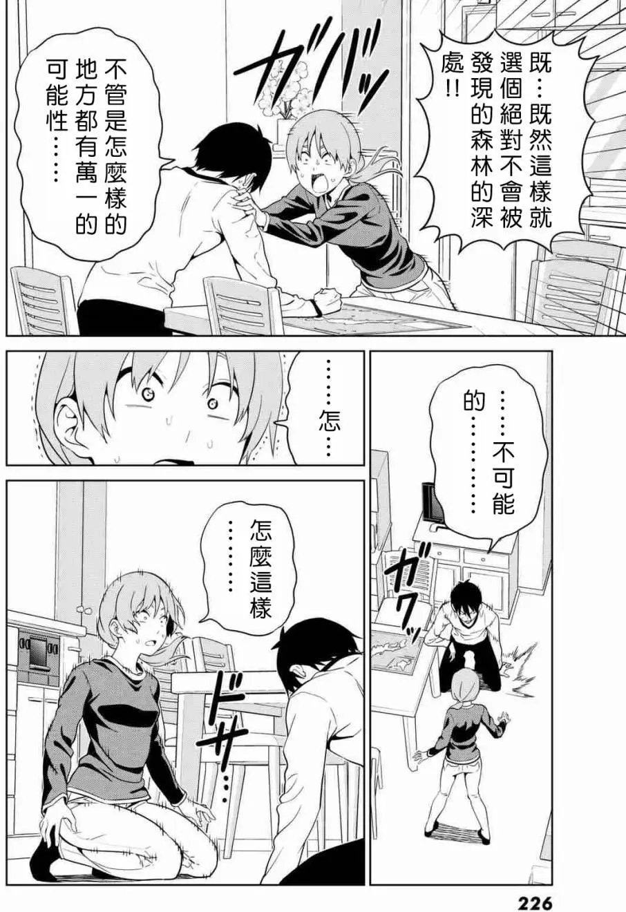 第130回