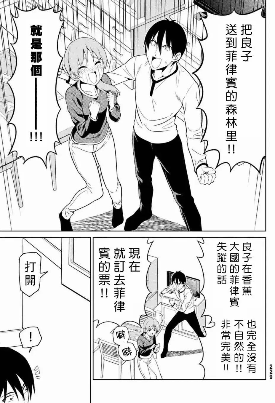 第130回