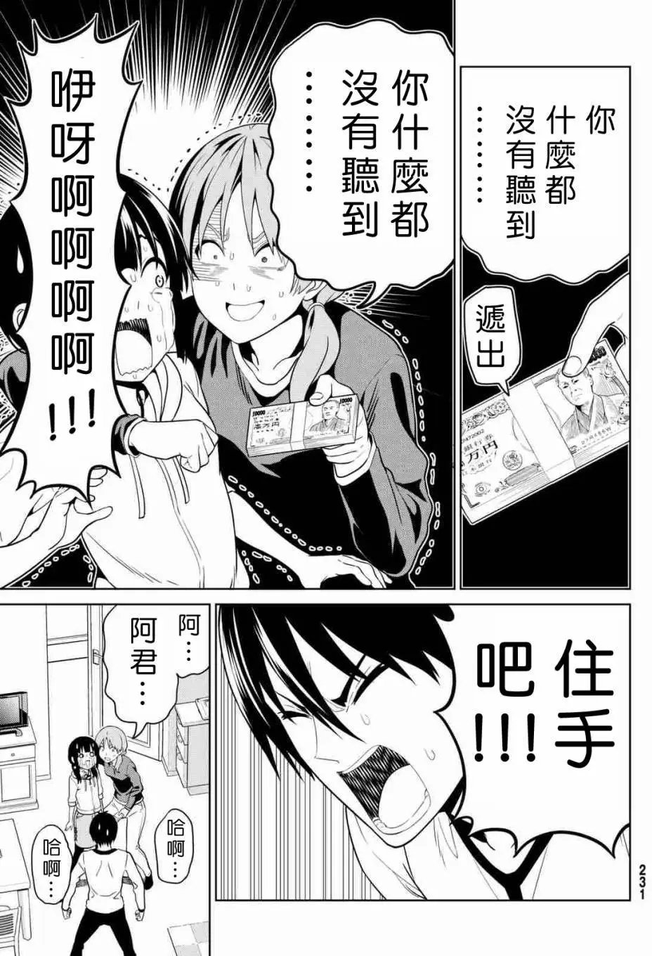 第130回