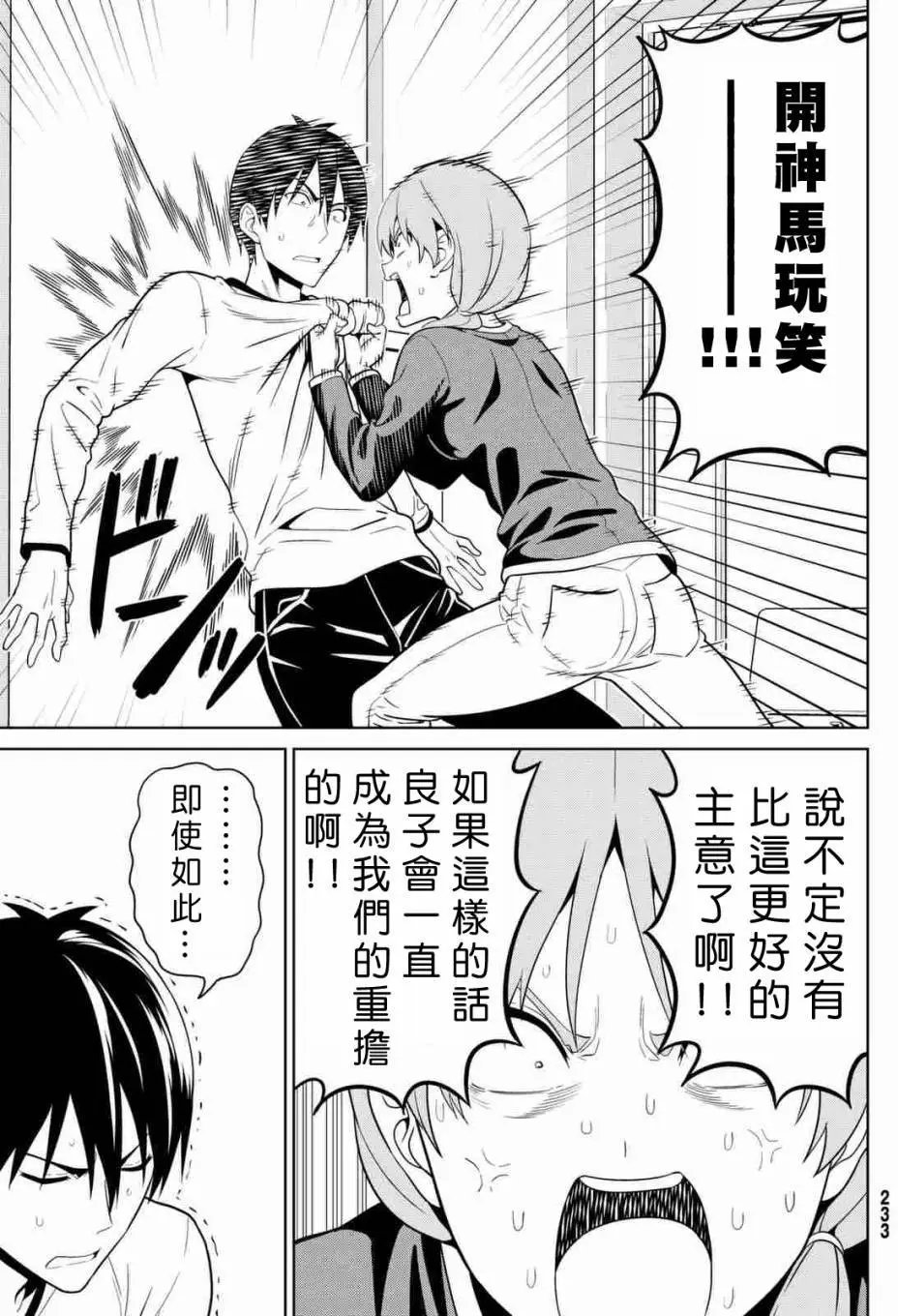 第130回