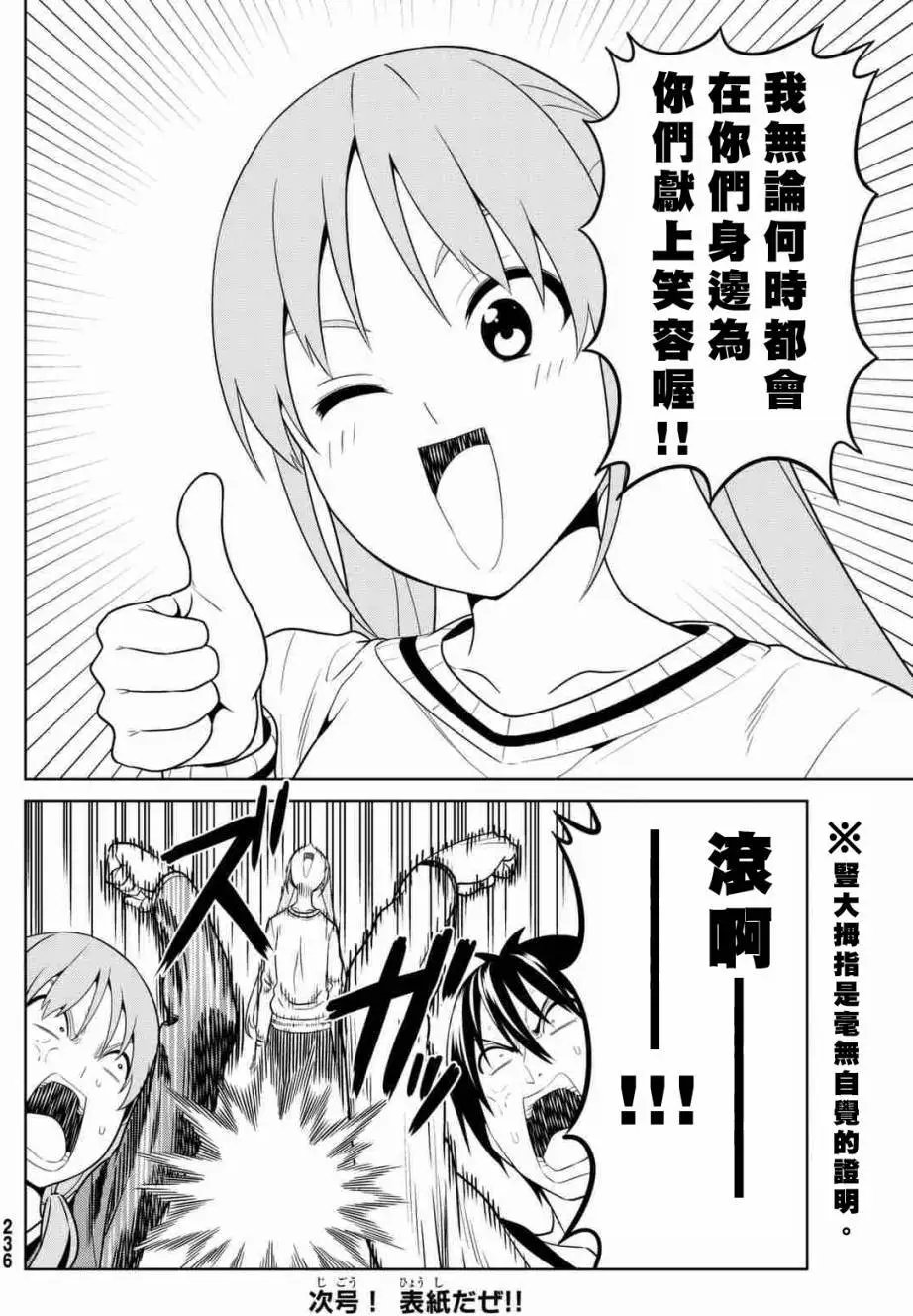 第130回