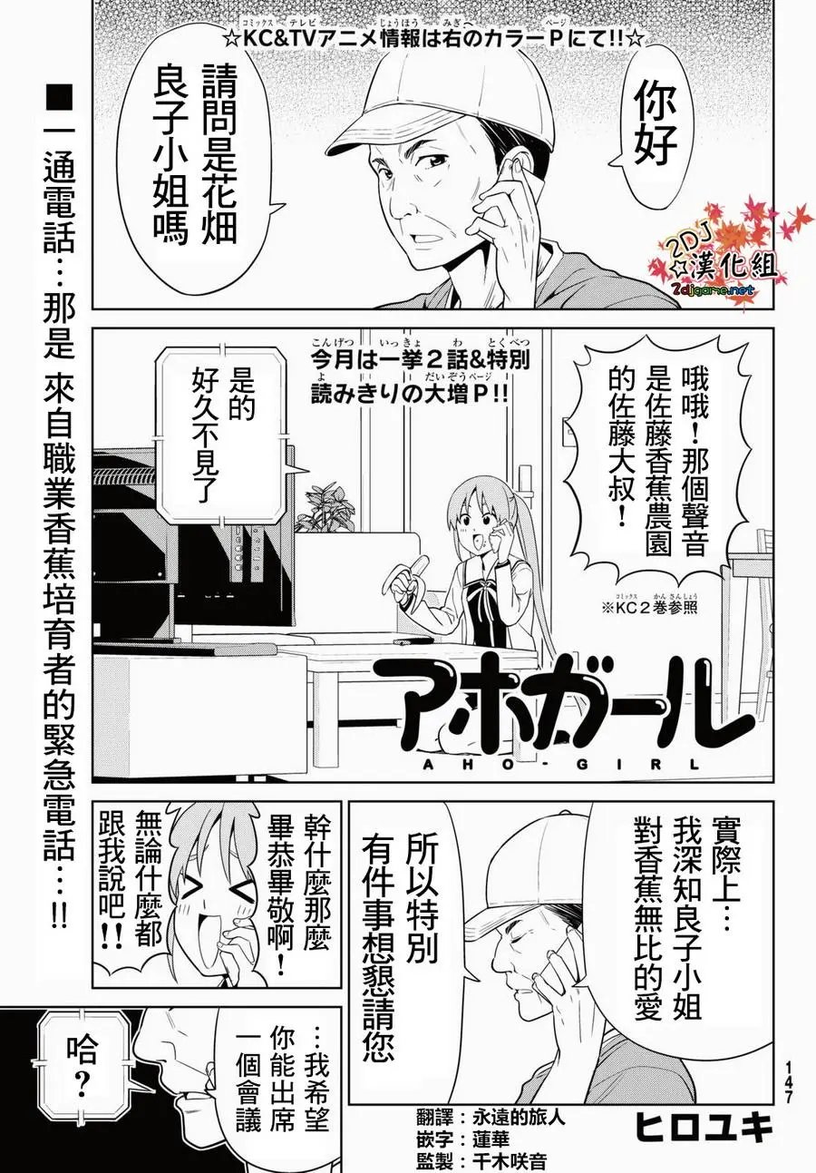 第131回