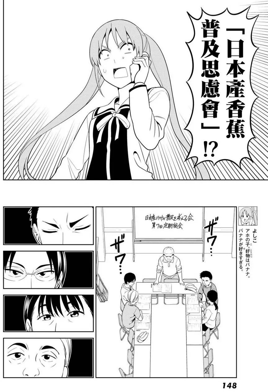 第131回