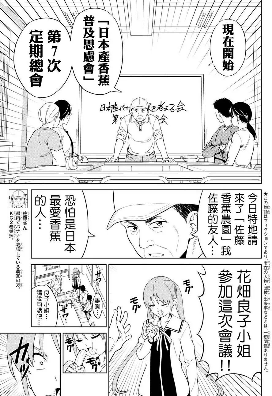 第131回