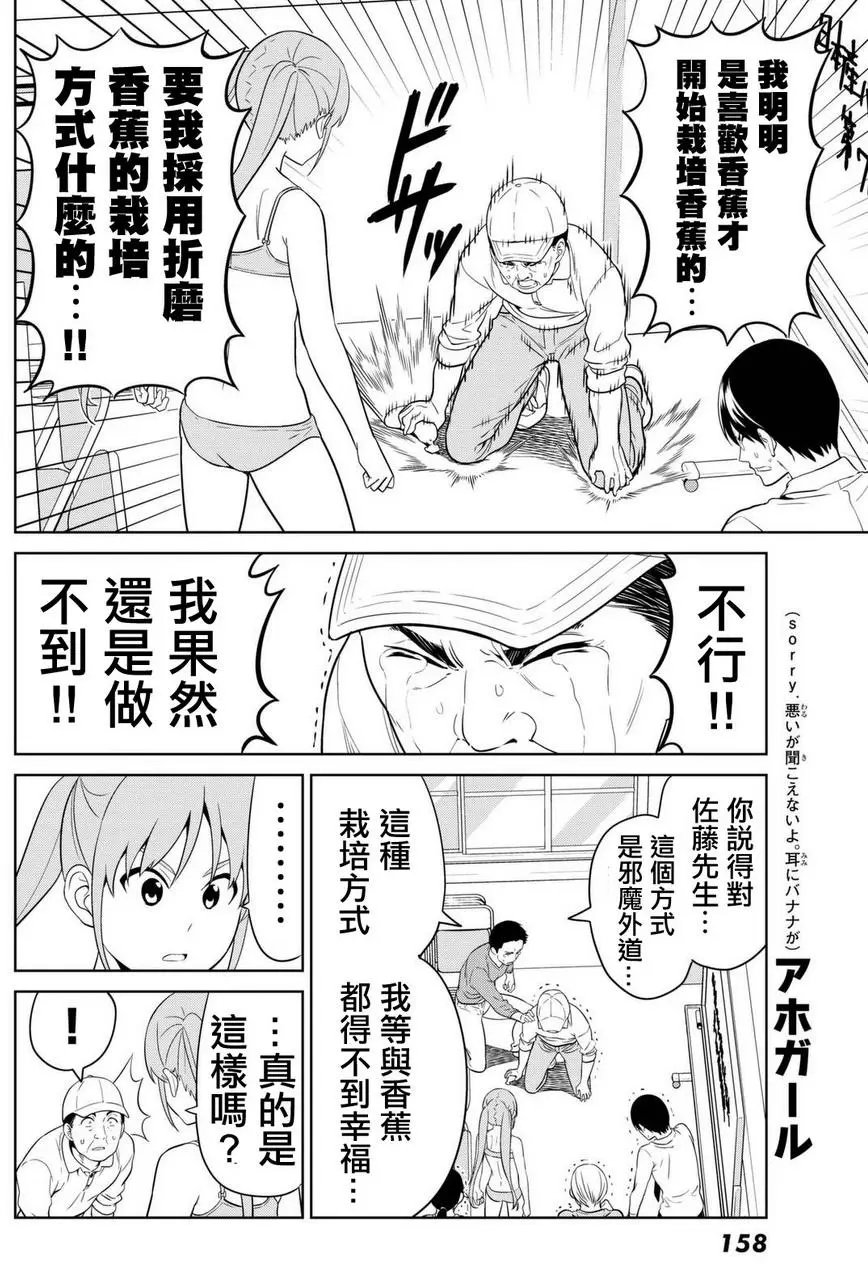 第131回