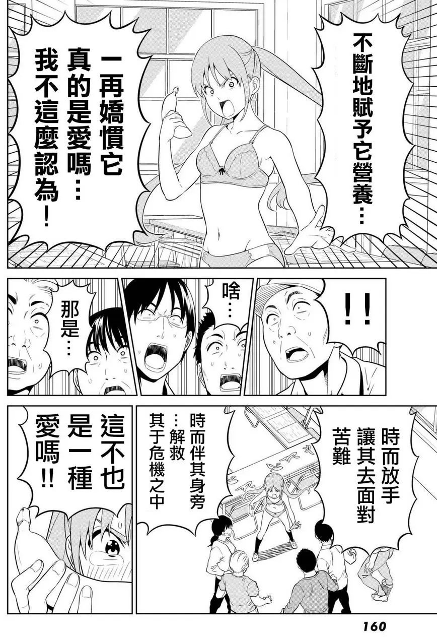 第131回