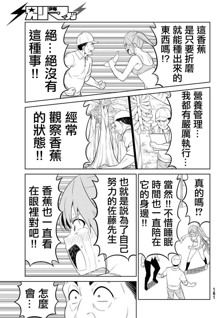 第131回
