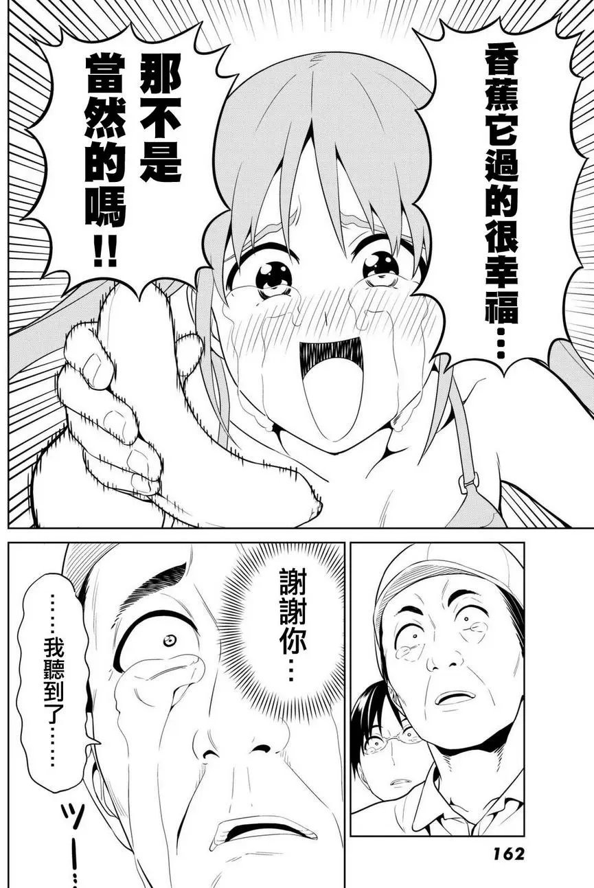 第131回