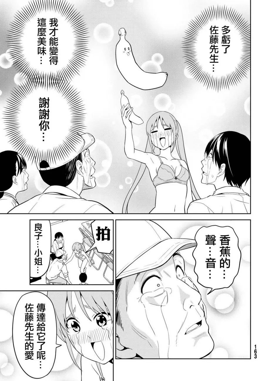 第131回