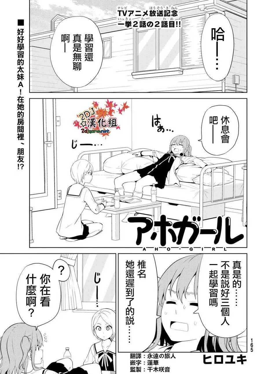 第132回