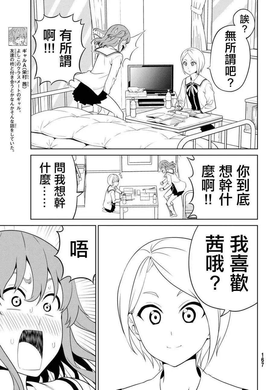 第132回