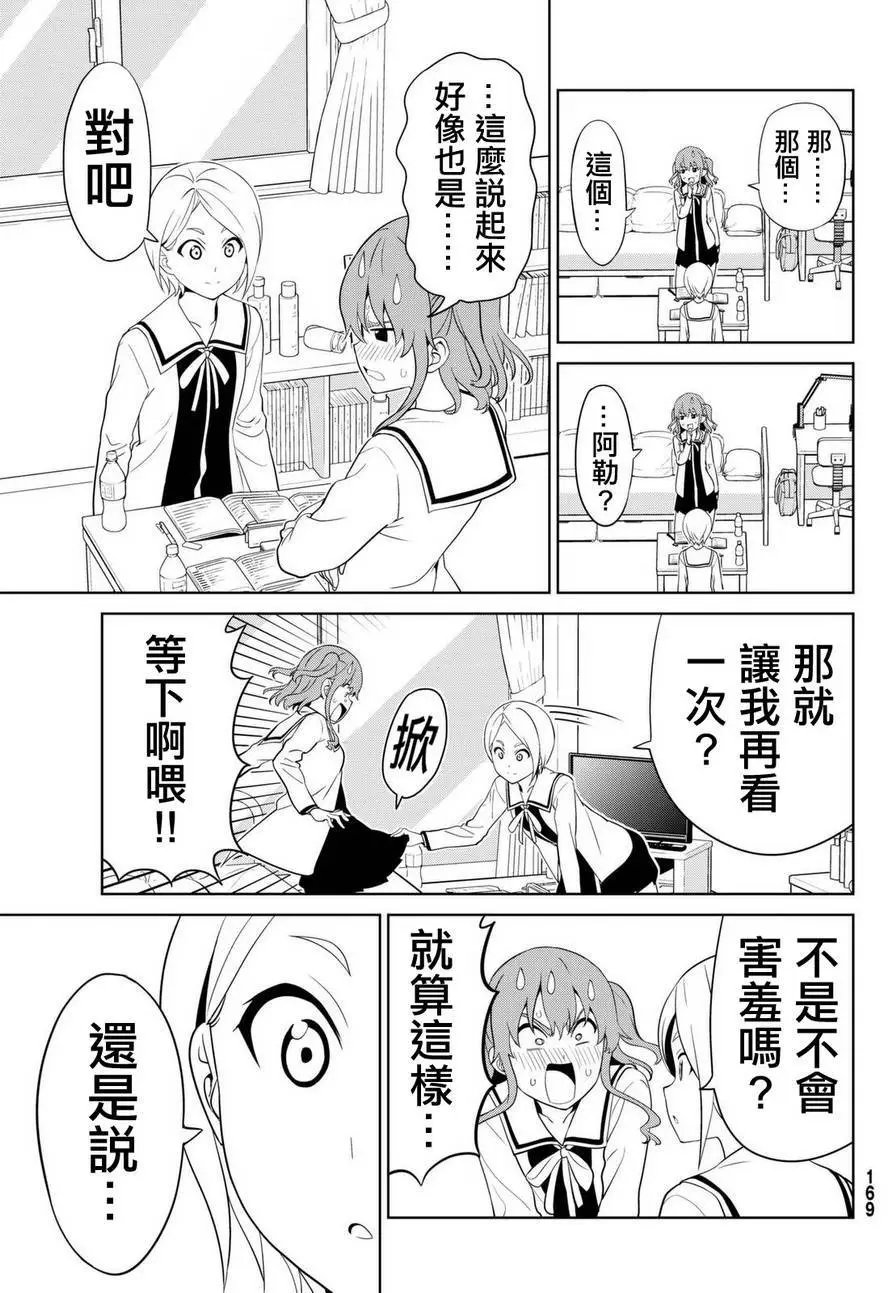 第132回