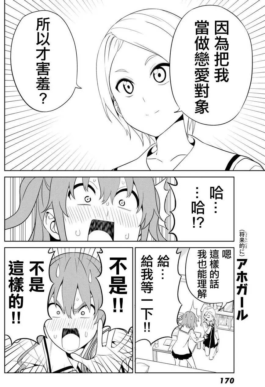 第132回