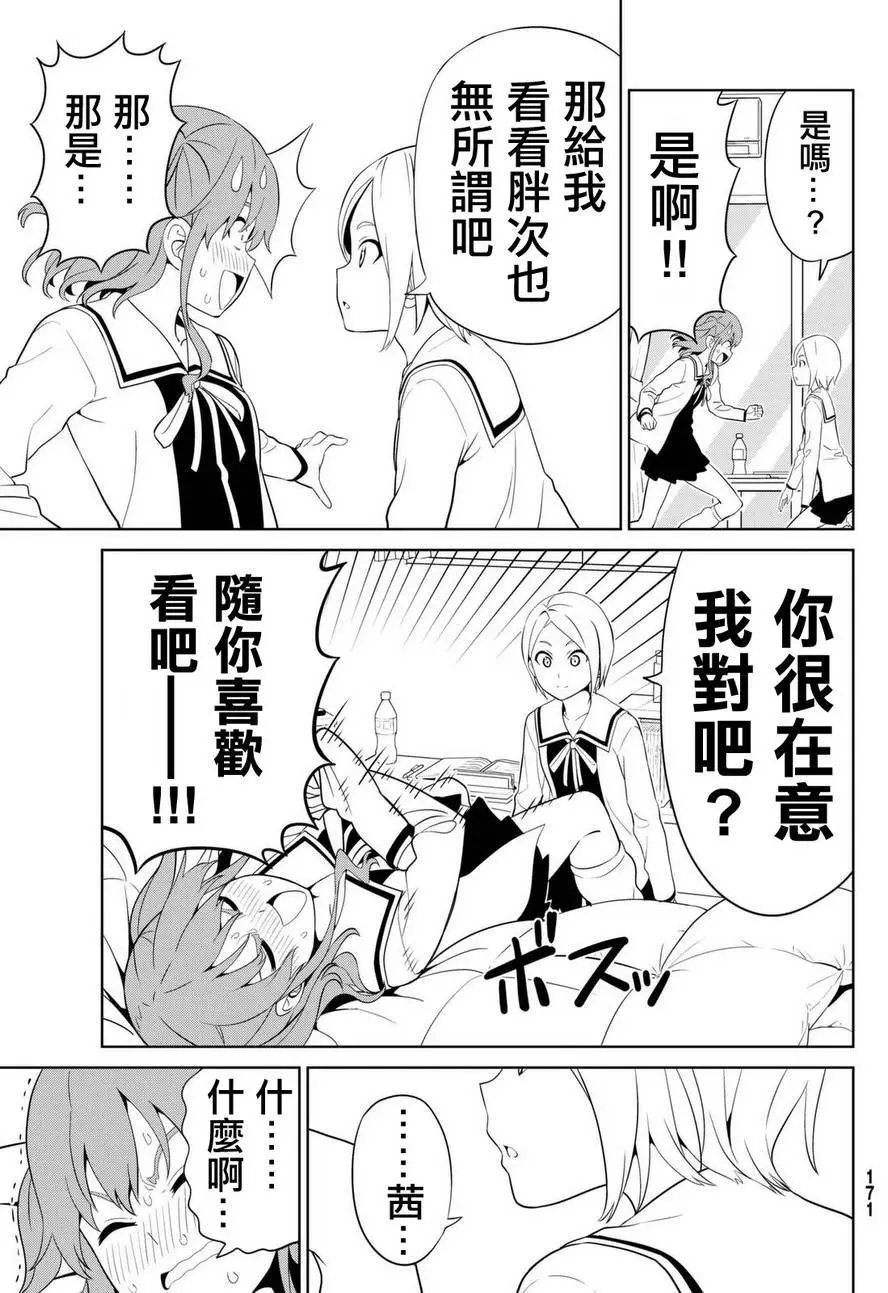 第132回