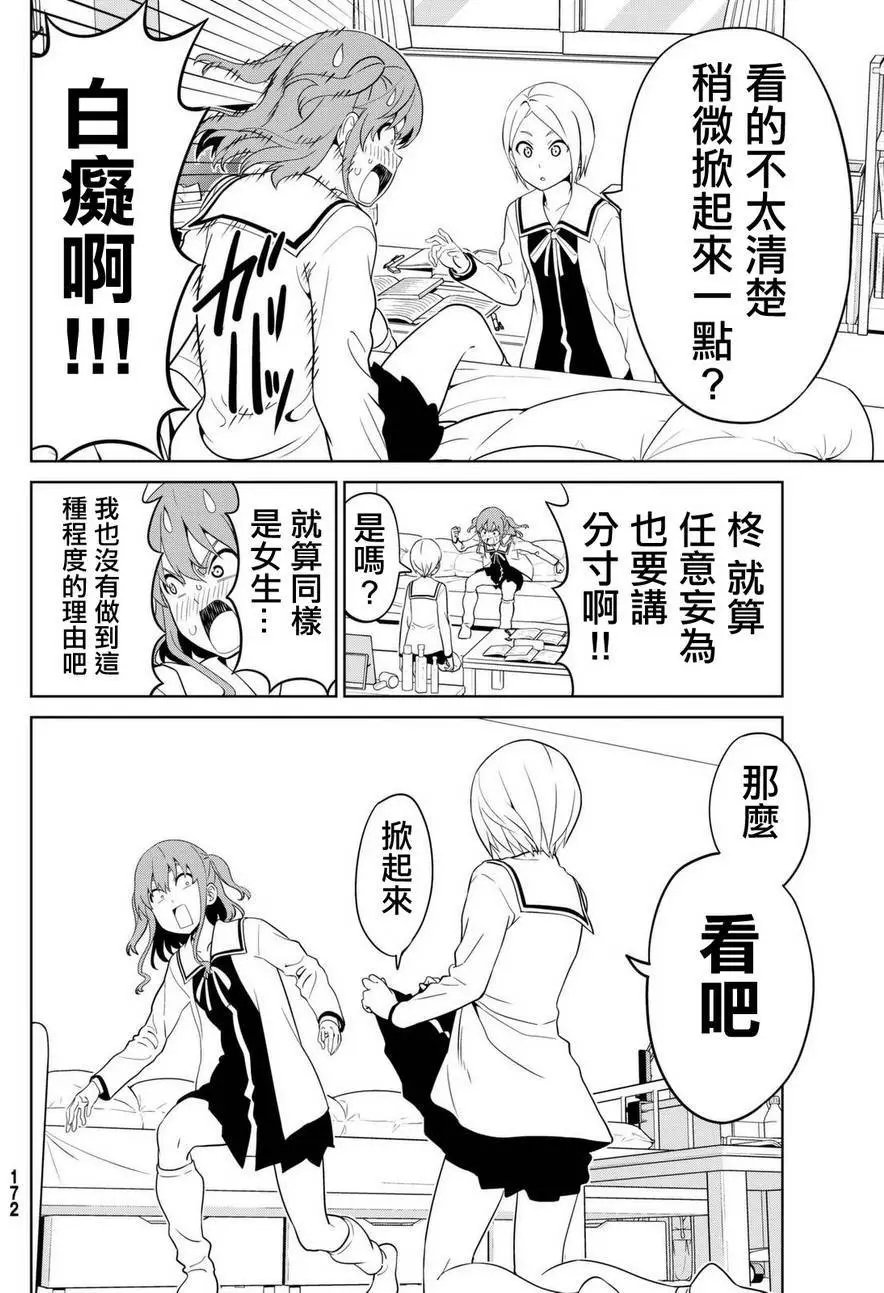 第132回