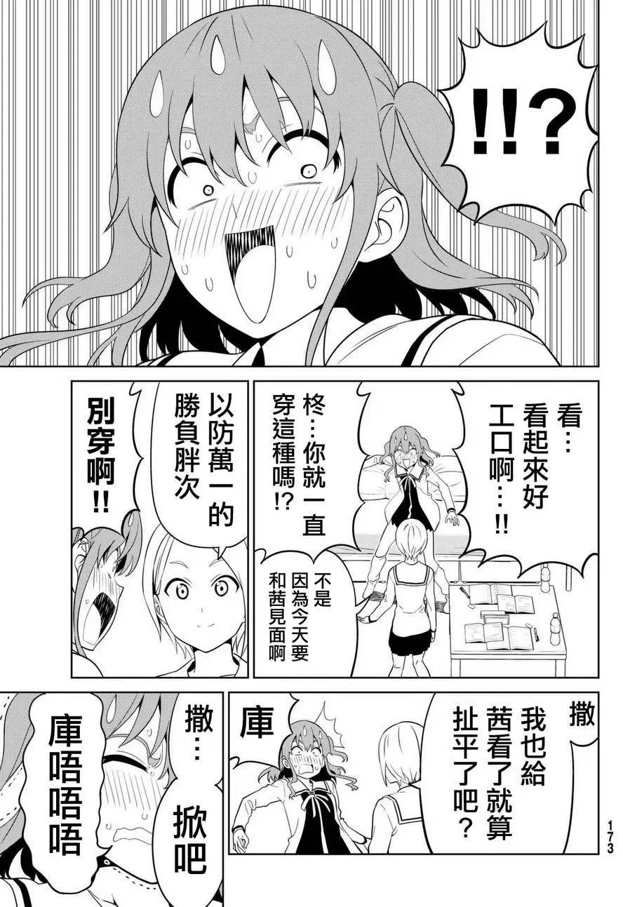 第132回