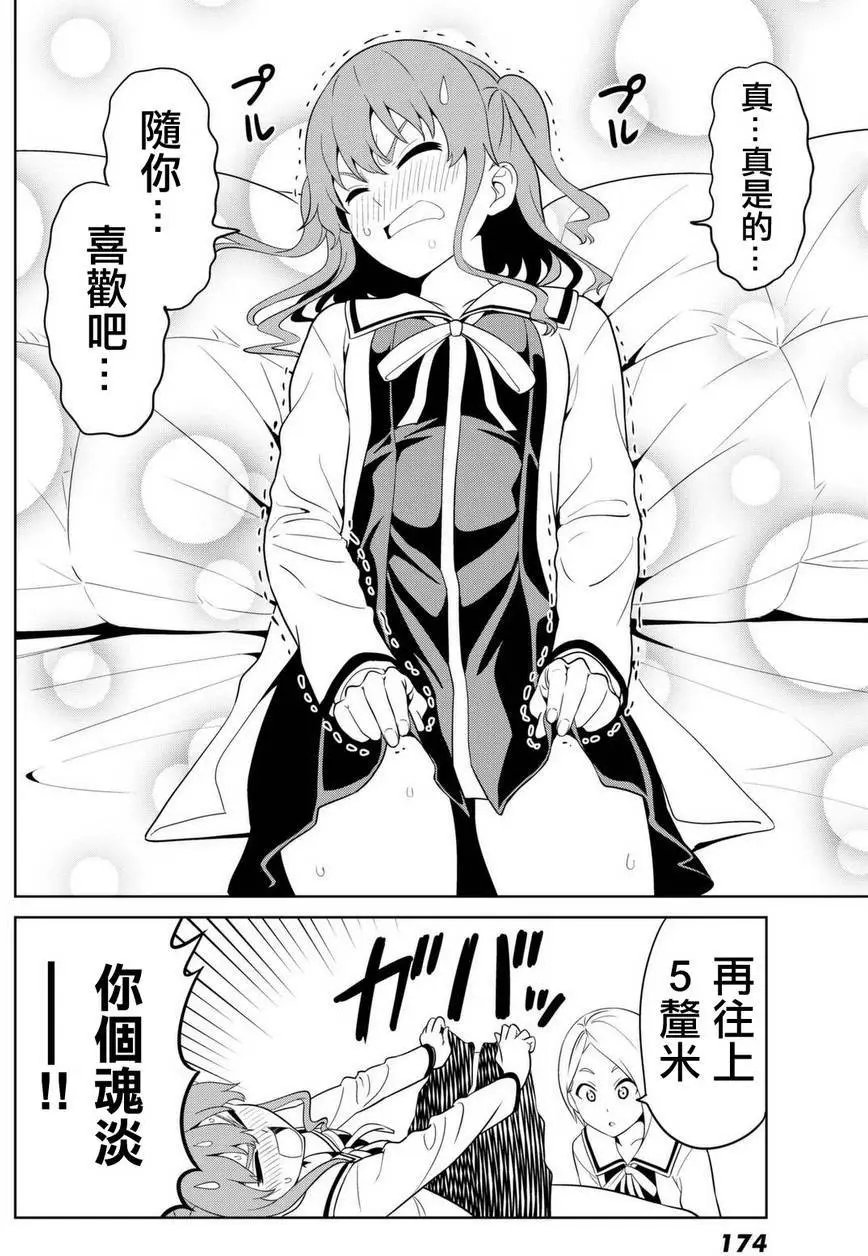 第132回