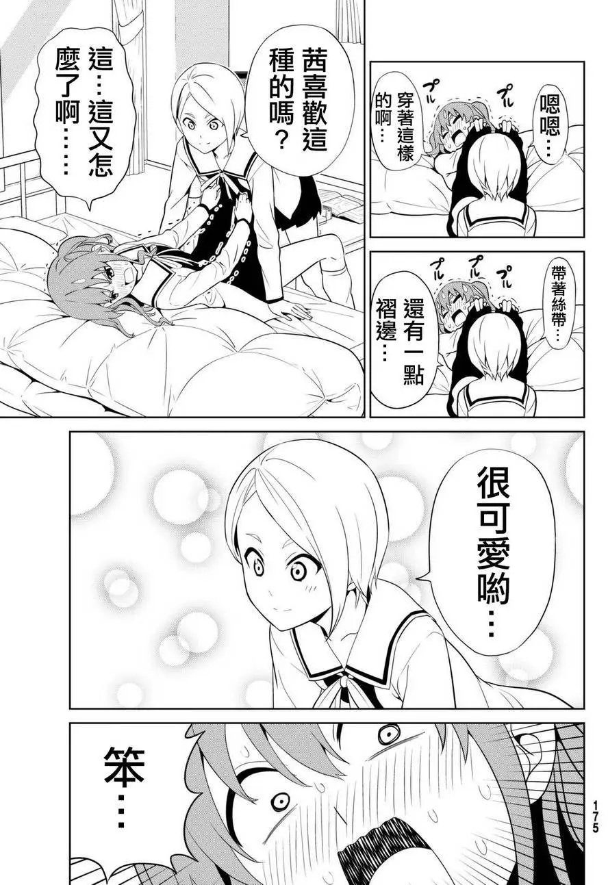 第132回