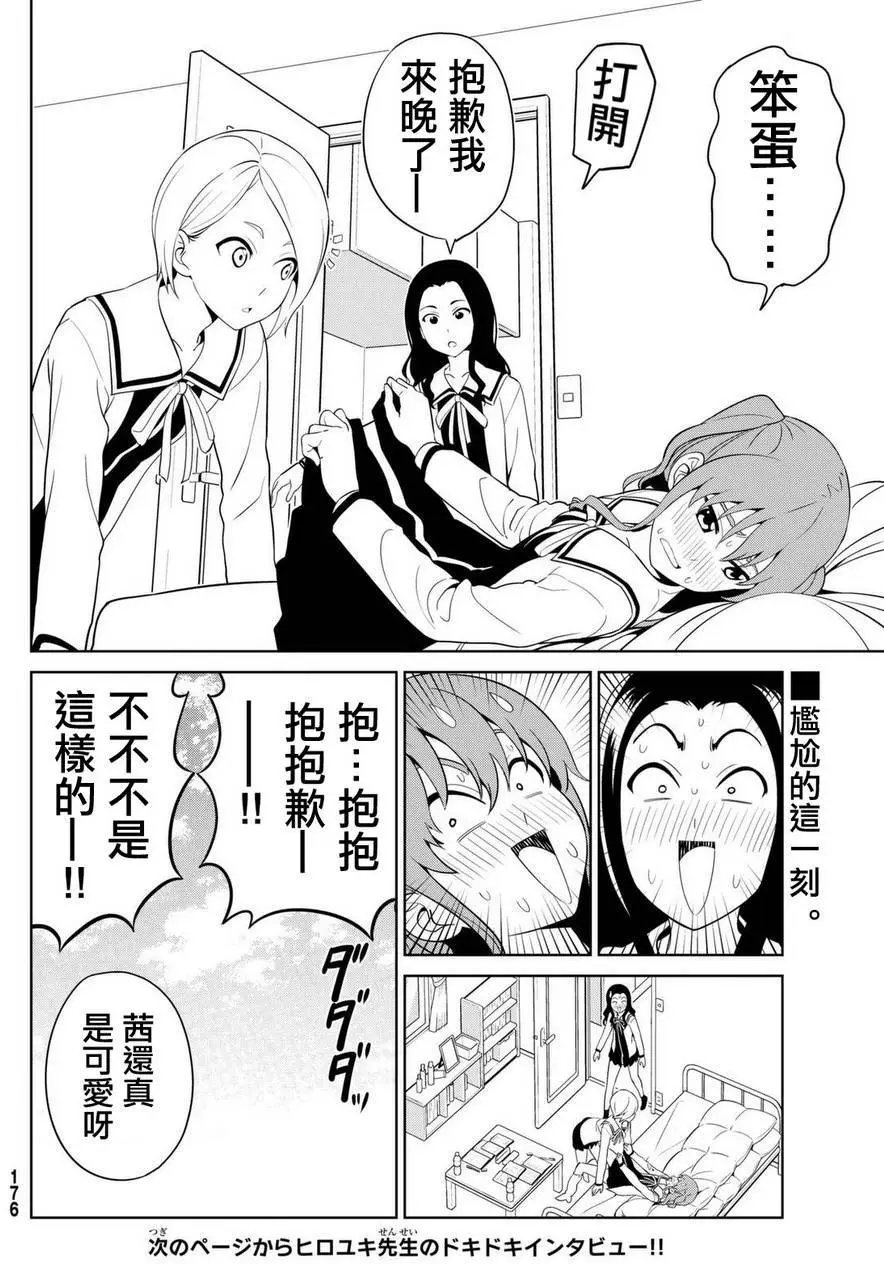 第132回