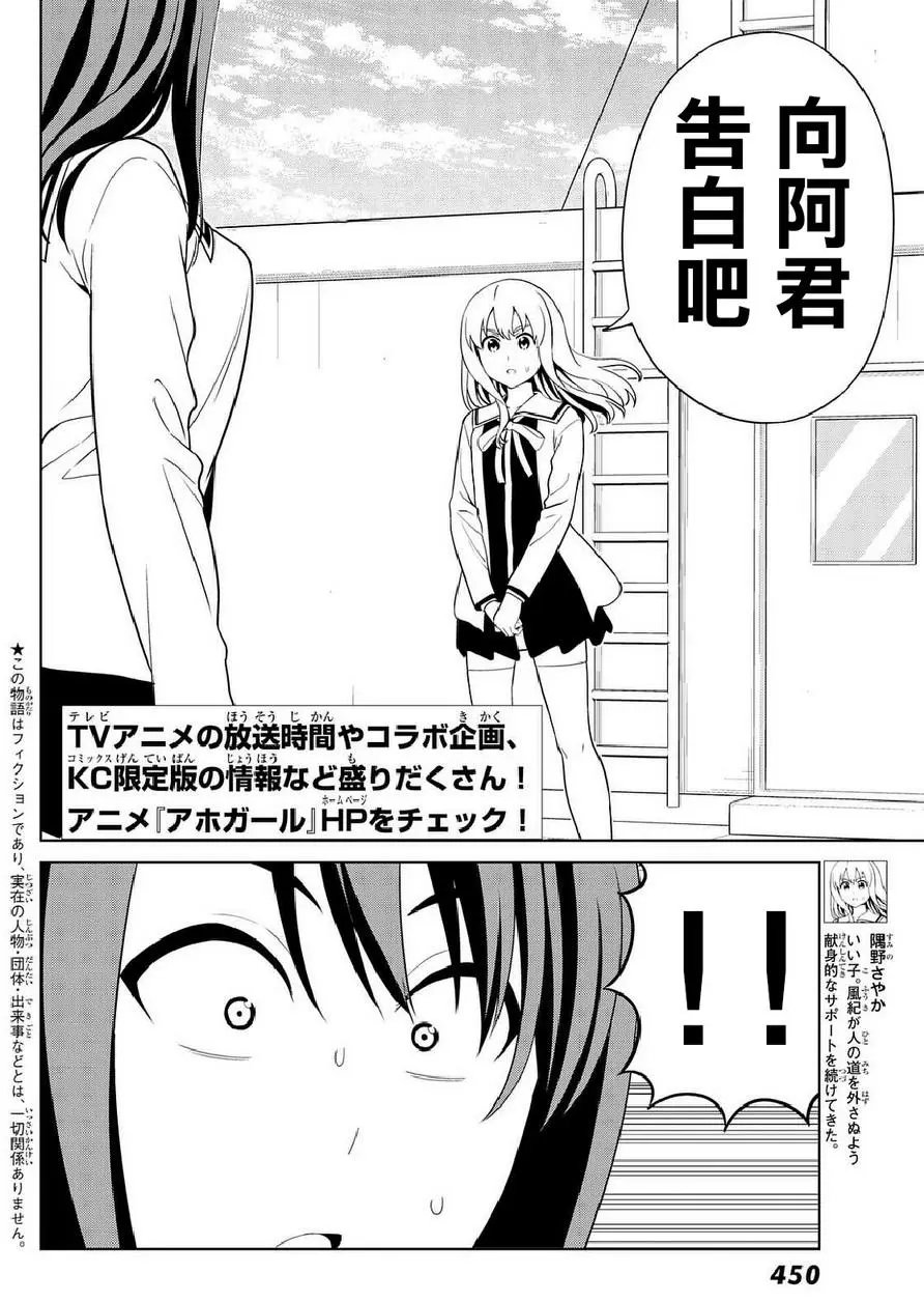 第133回
