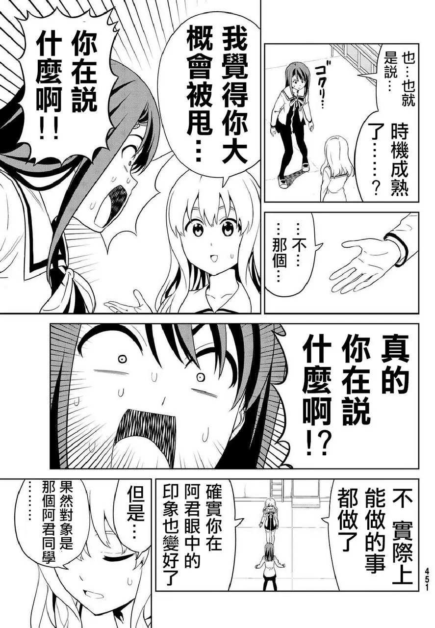 第133回