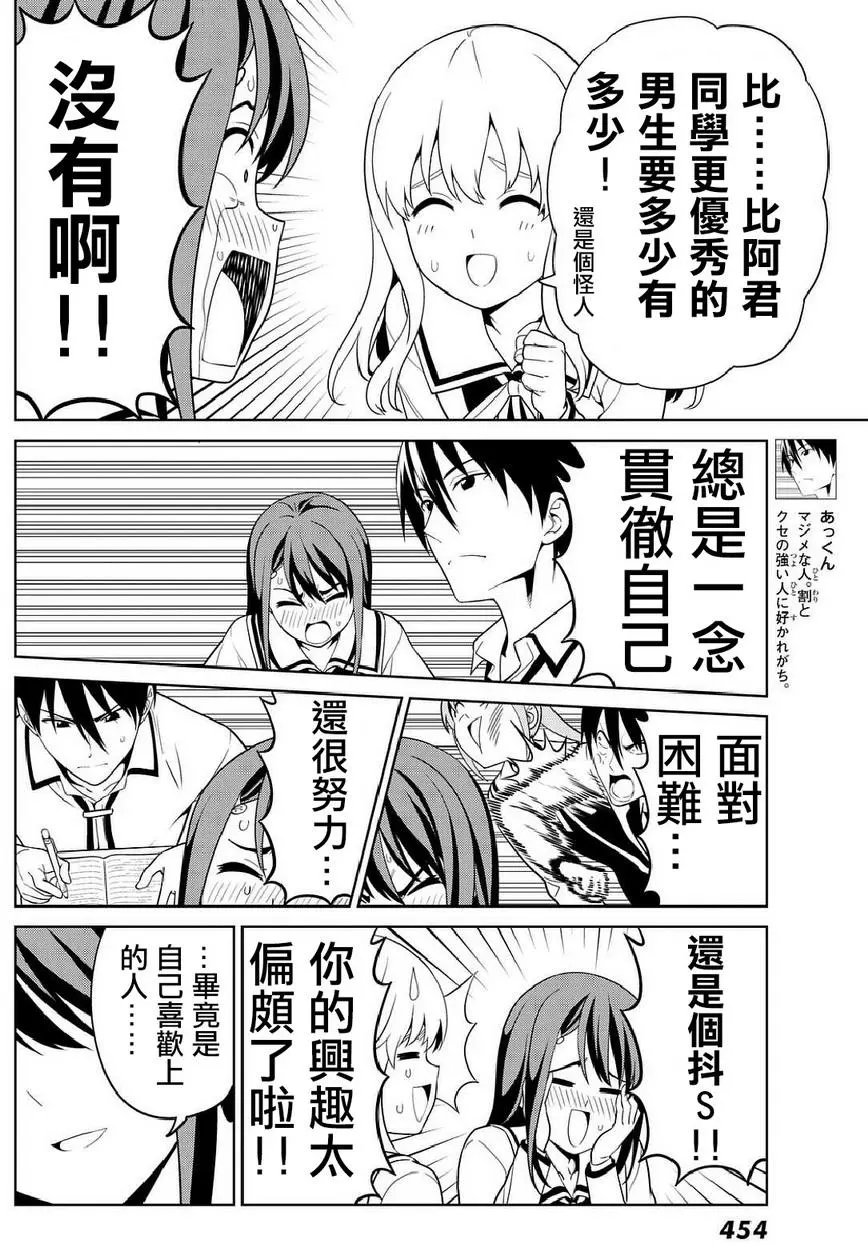 第133回