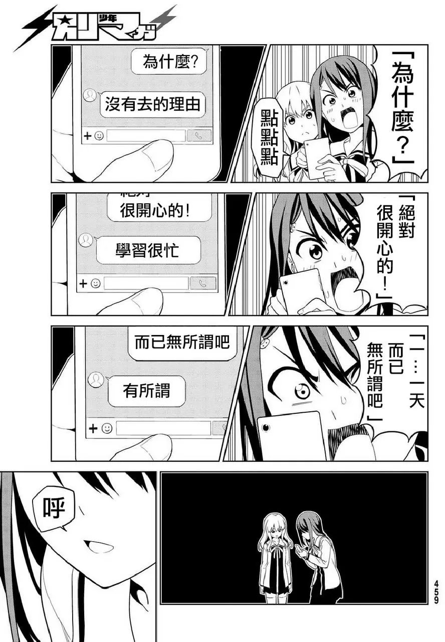 第133回