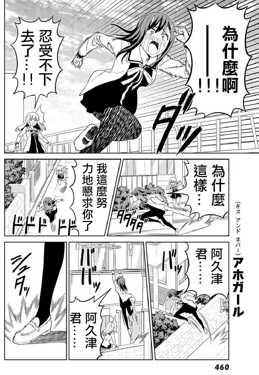 第133回