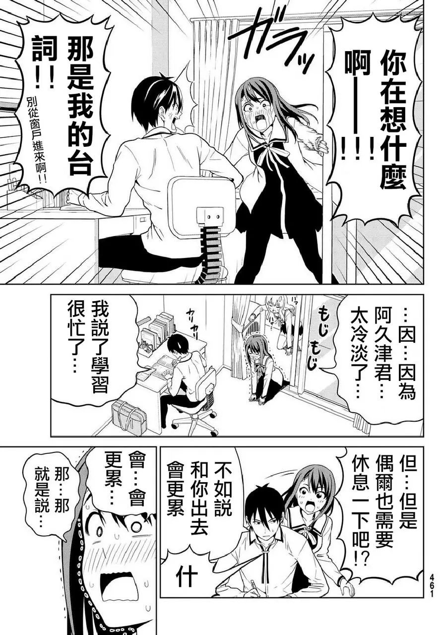 第133回