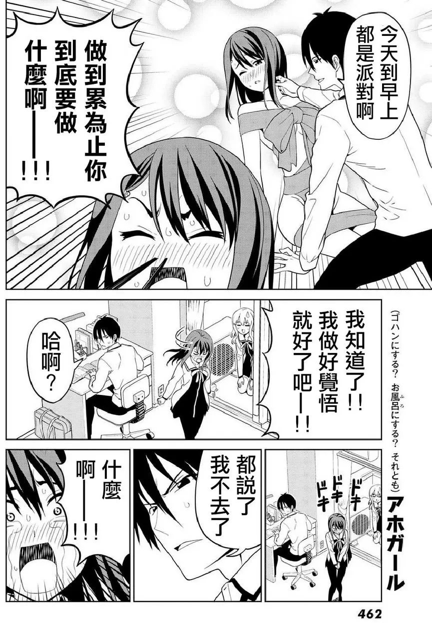 第133回